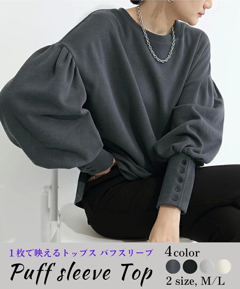 【新品】スタンドカラー 長袖 ぼわん袖 パフスリーブ 起毛 黒 2XL ⑶ スタンドカラー 長袖ブラウス ぼわん袖 パフスリーブ 起毛